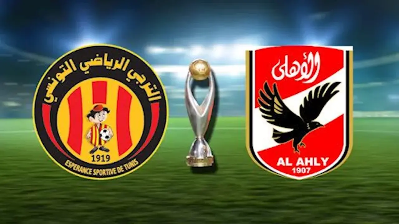 مواجهة مرتقبة تجمع بين النادي الأهلي وفريق الترجي التونسي في دوري الأبطال